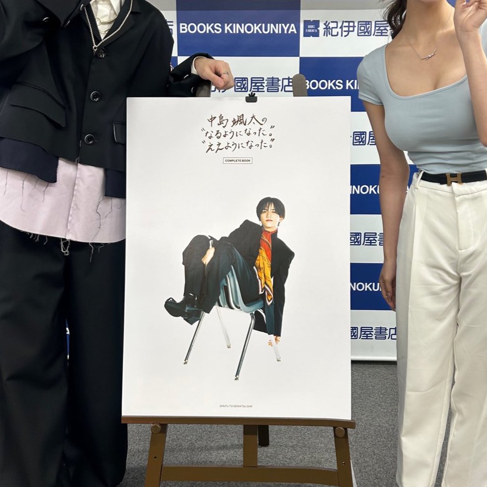 ___0818___0306's tweet photo. すごく素敵な写真集🫶
イベント前に届いてよかった~📚

本はもちろん、颯太くん自身も
たくさん注目を浴びます様に☺️🤎

これからもずっとずっと応援🩷 https://t.co/ZN8h5Trm43