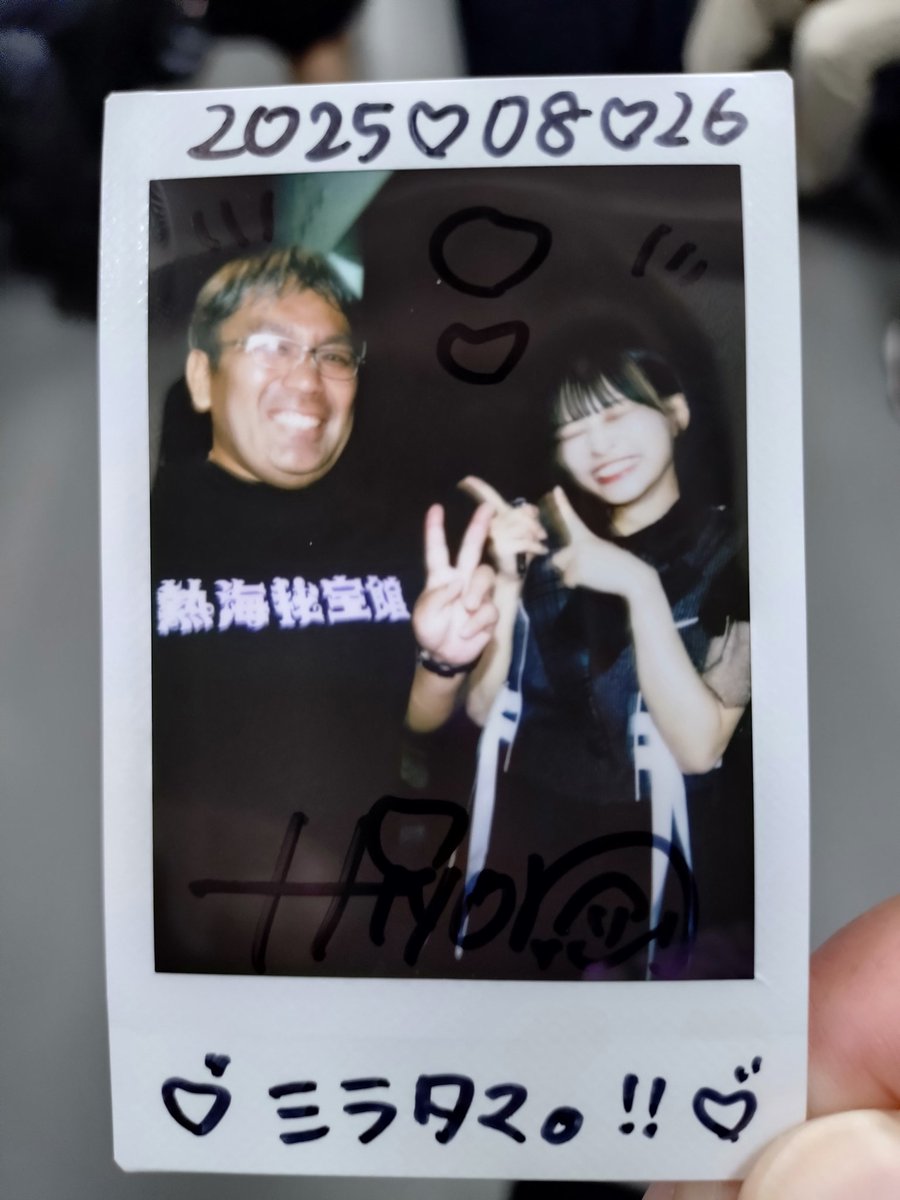 シラタマ🤷‍♂️ (@shiratama1028) / X