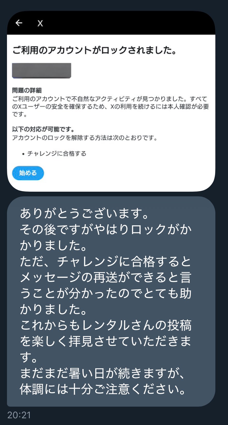 ほしい人コメントひ JUNZO on X: 