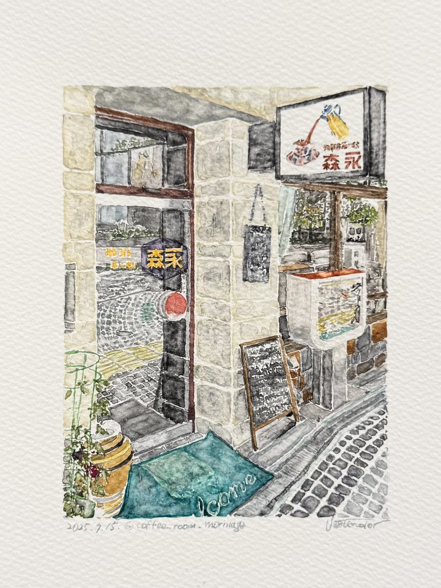 uwatercolor_uwc's tweet photo. 珈琲るーむ森永
和歌山
素敵な外観
watercolor on paper #watercolor #brushpendrawing #holbein #絵 #イラスト #水彩イラスト #ぺんてる #純喫茶コレクション #森永 #和歌山 https://t.co/jIW1RiQfml