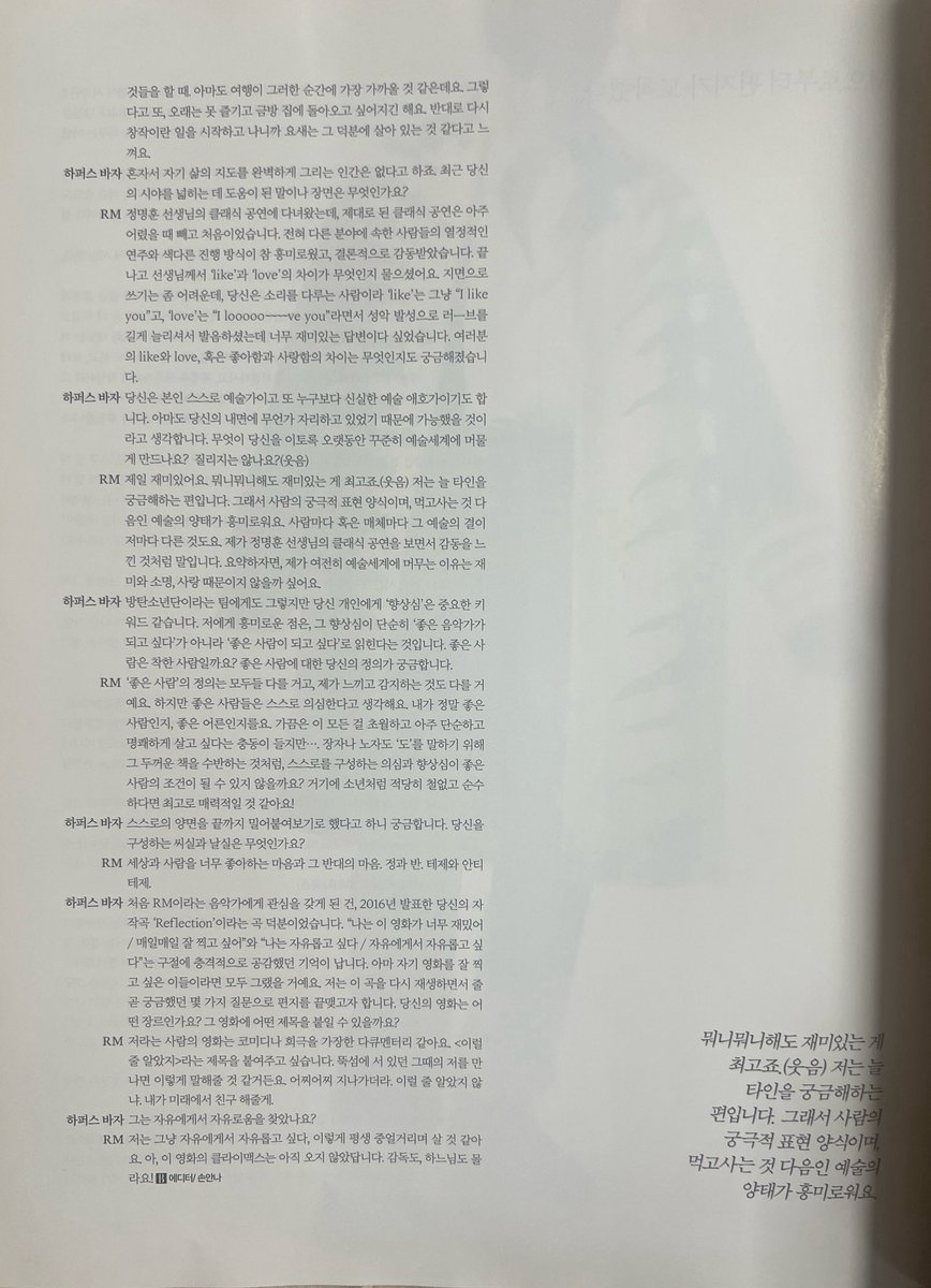 goldenlitlsmile's tweet image. For our translators that want access to the interview in Korean to translate, here it is, work your magic