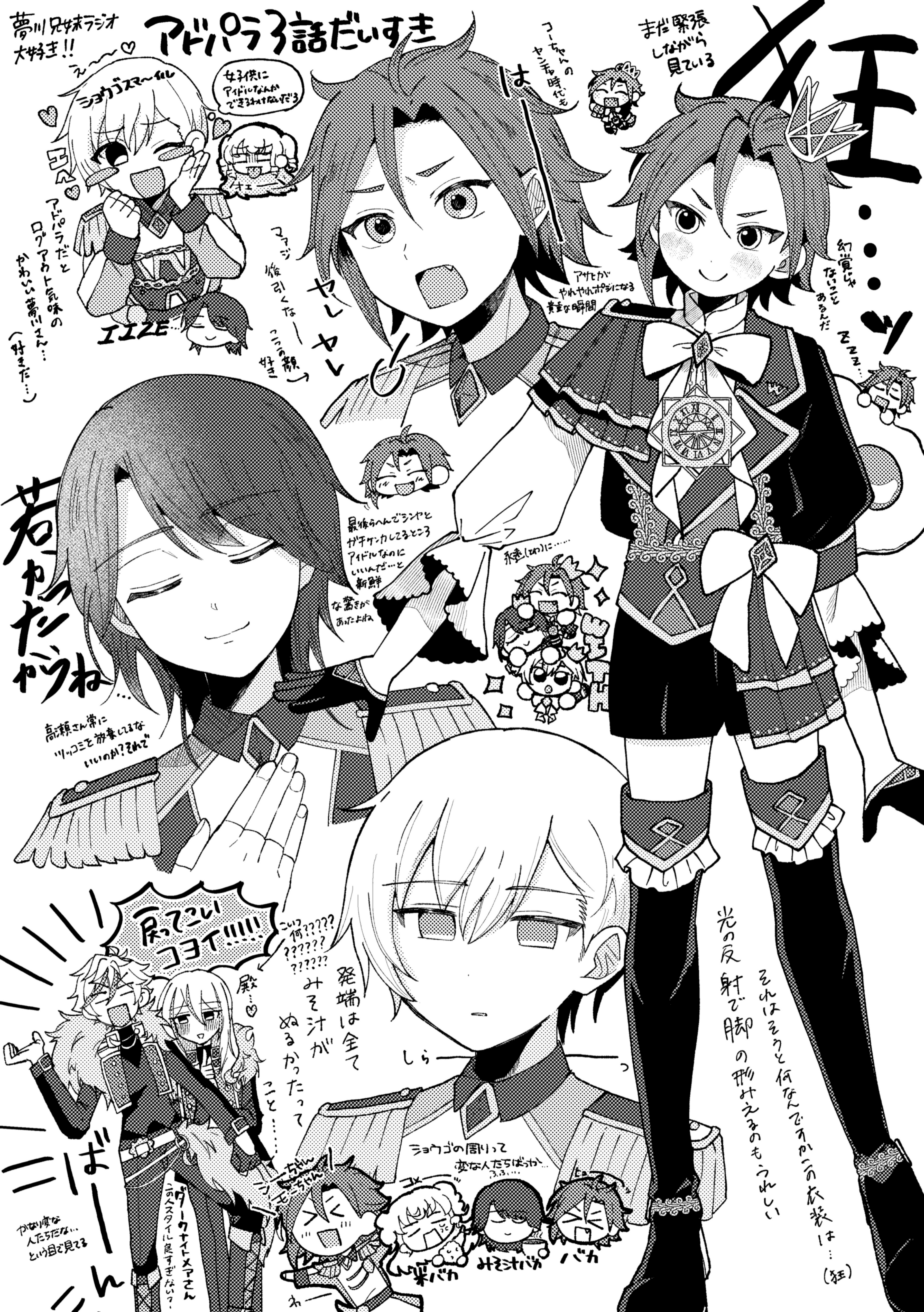 COMICS NEWS Vol.48 新刊案内 COMICS NEWS Vol.48 新刊案内 shiso@東4ク22b on X: