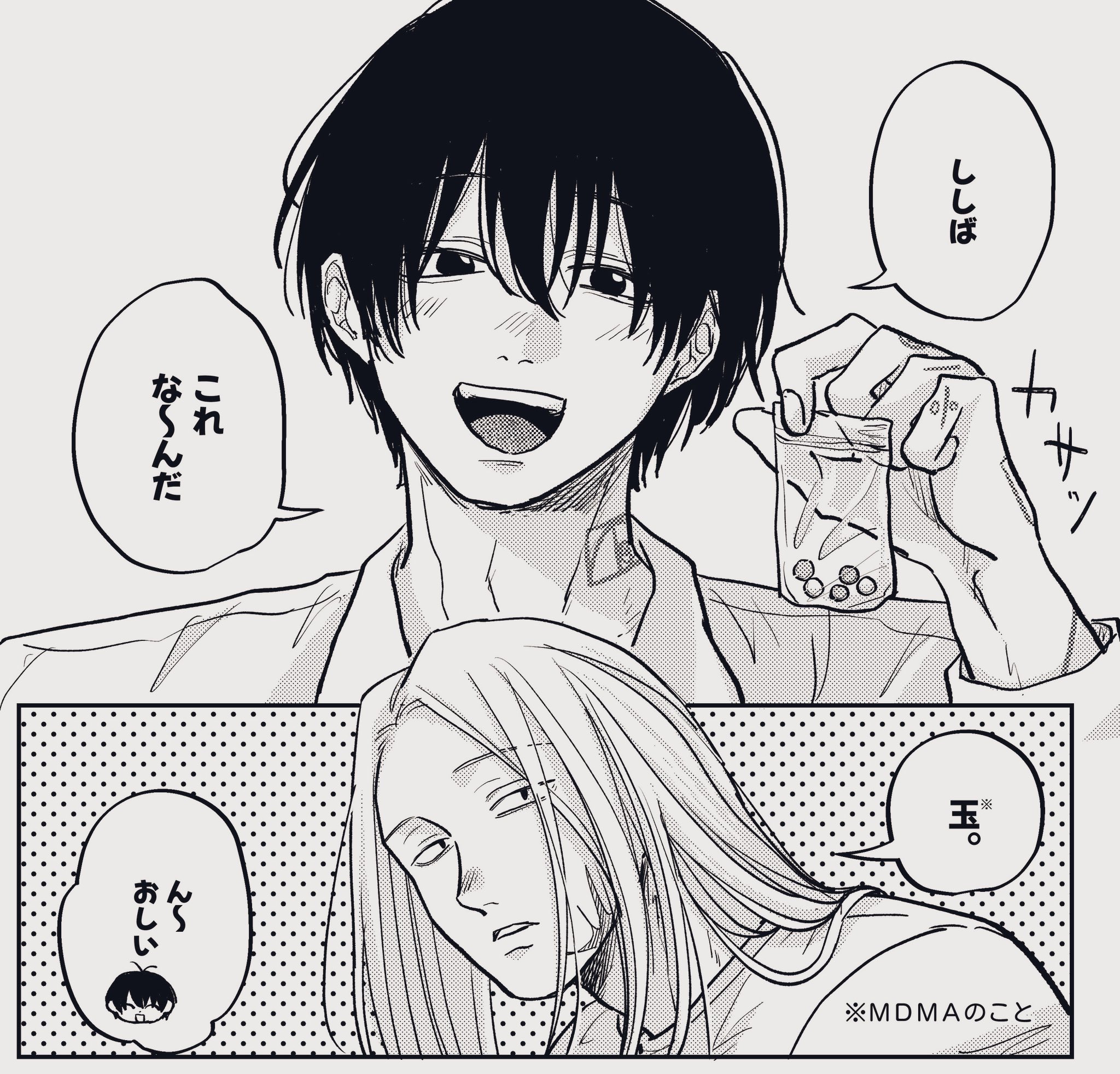 ねるうし (@nemutendawa) / X