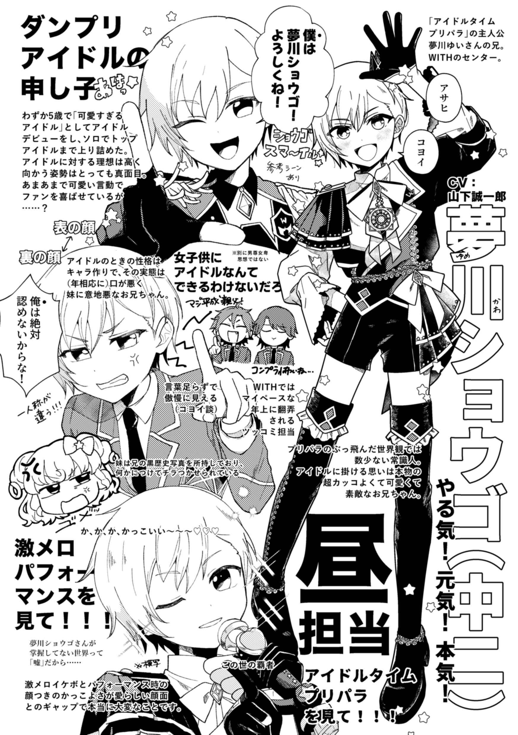 その他 COMICS NEWS Vol.48 COMICS NEWS Vol.48 新刊案内 マガジン＆ブックス | SQUARE ENIX