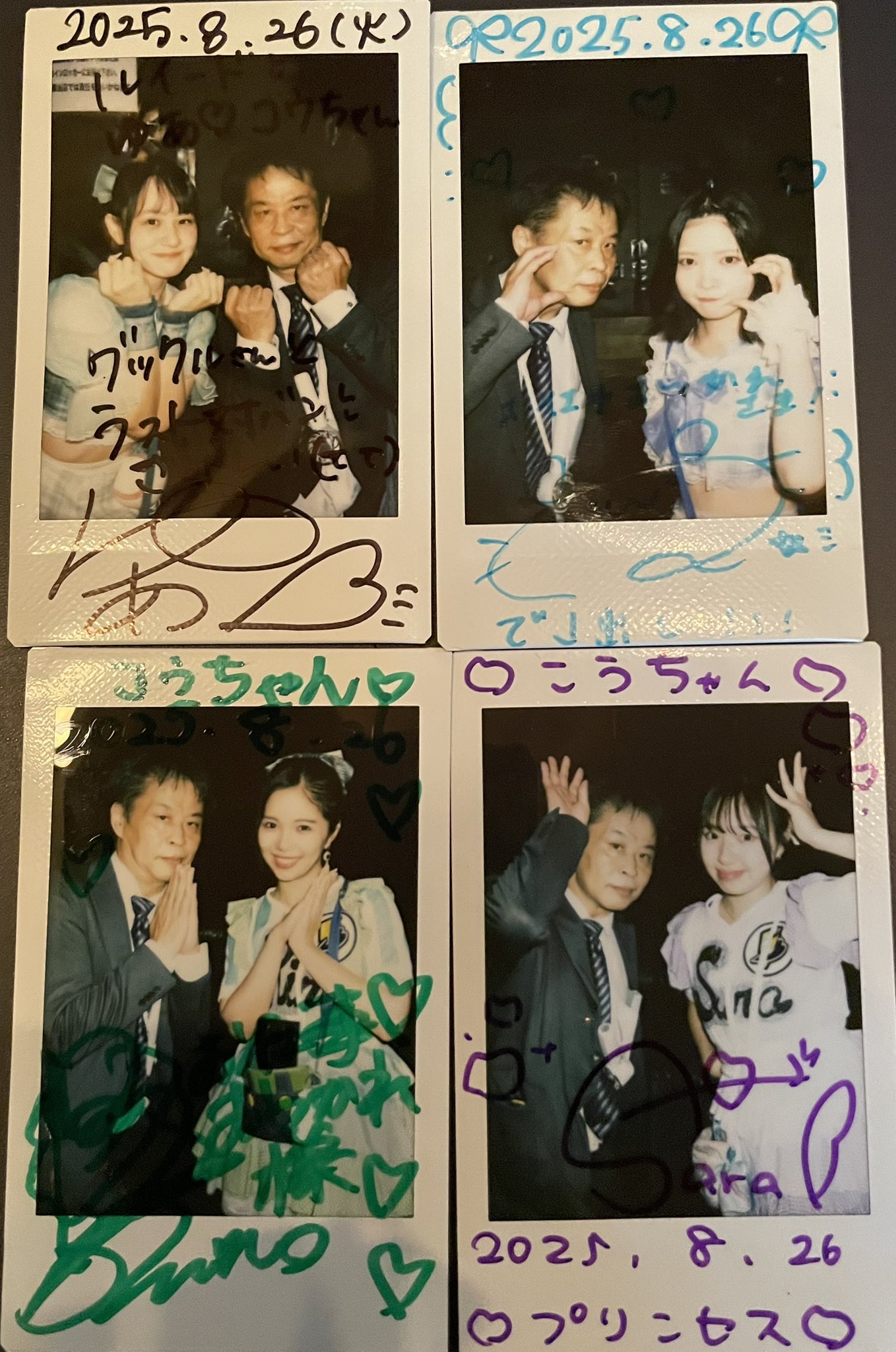 コウちゃん on X: 