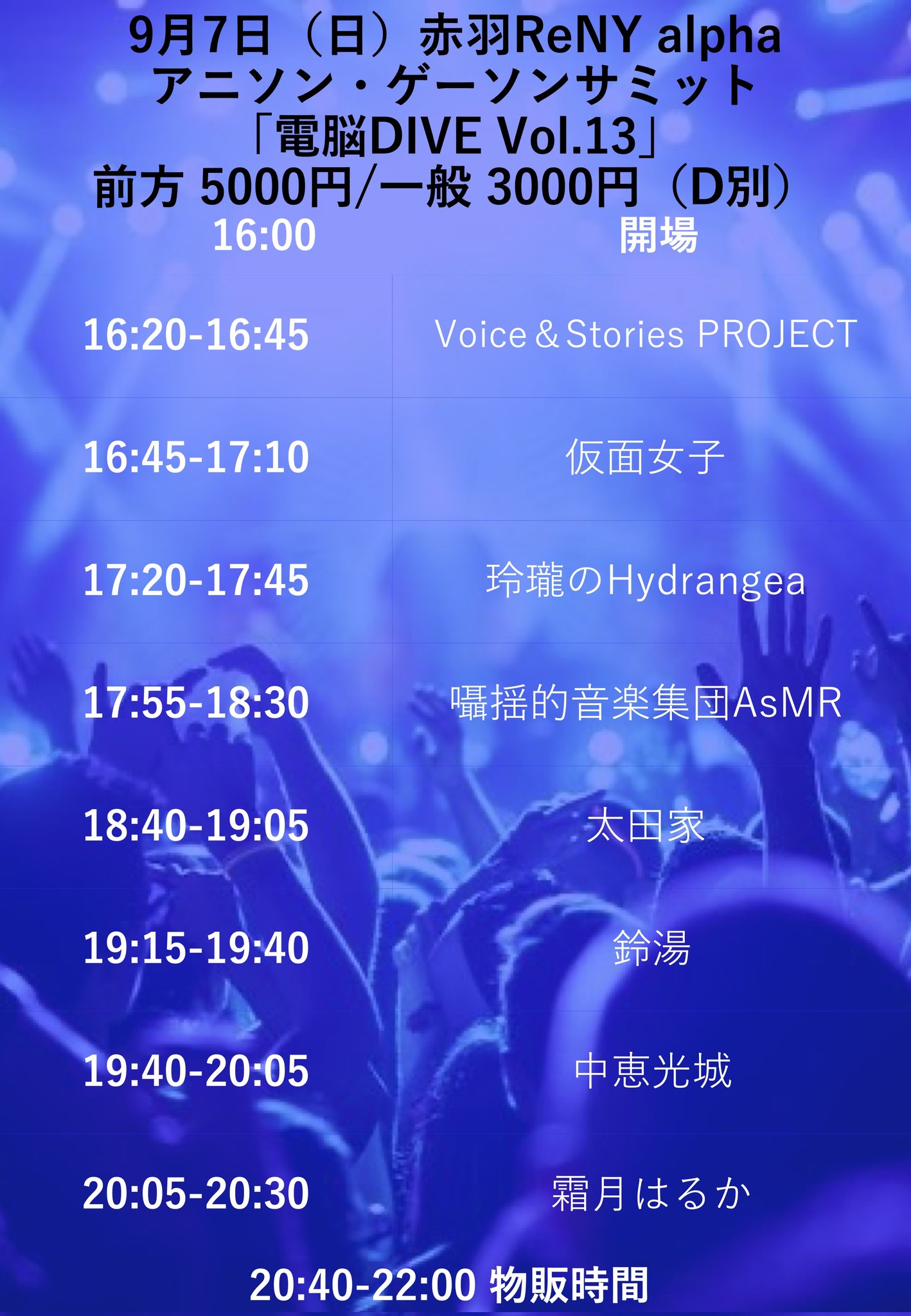 空想の音楽会17.〜30. Amazon.co.jp: 空想の音楽会(25): Music