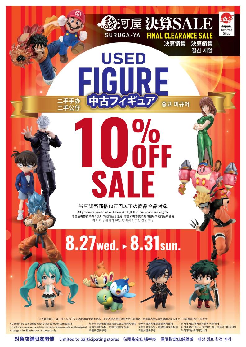 【8月中セール】WEST. ライブ円盤　パンフレット　28点まとめ売り 8月中セール】WEST. ライブ盤 パンフレット 28点まとめ売り