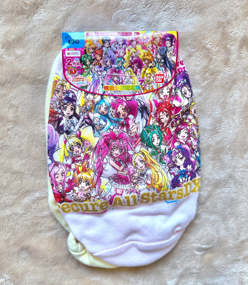 昔のオールスターズ映画限定柄買った！