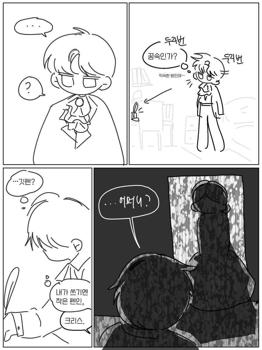 #패션 

더 그리고 싶었는데 그림앱이 말을 안들어서 그만둔 
크리스토프의 악몽

⚠️아동학대묘사가 포함되어있습니다⚠️

posty.pe/bl00cn