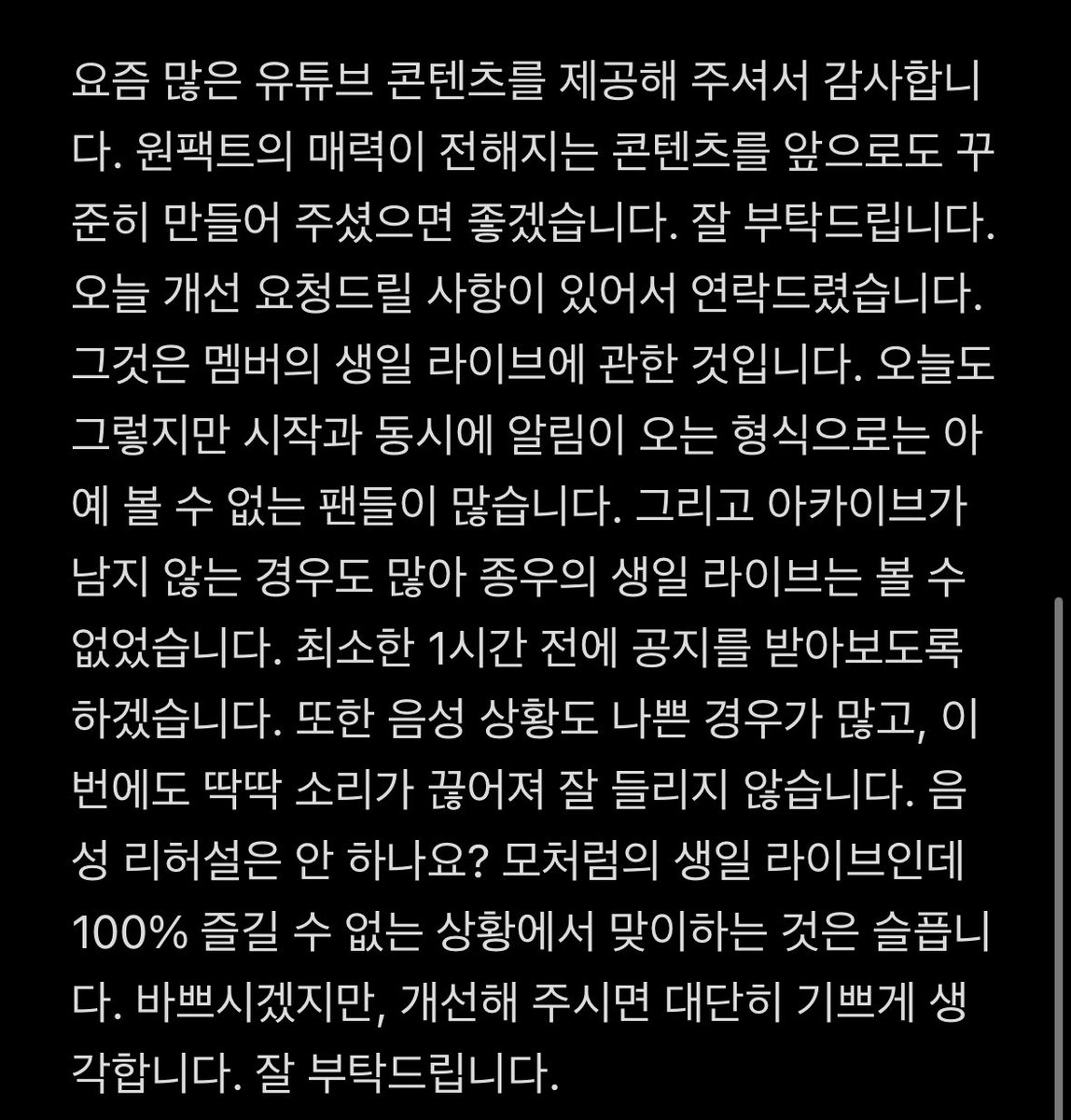 belllrain_0612's tweet photo. 정말 바쁘시겠지만, 멤버들 생일 관련해서 개선 부탁드립니다. 번역 어플을 사용하고 있어서 오류가 있다면 죄송합니다.
@armada_ent https://t.co/NDbmOYlaPc