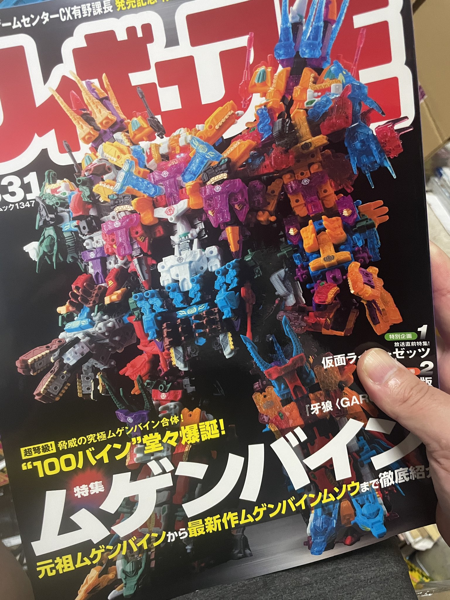 ネコラットソフビ nekorat(ネコラット)ソフビ製作中！次は台湾！ on X