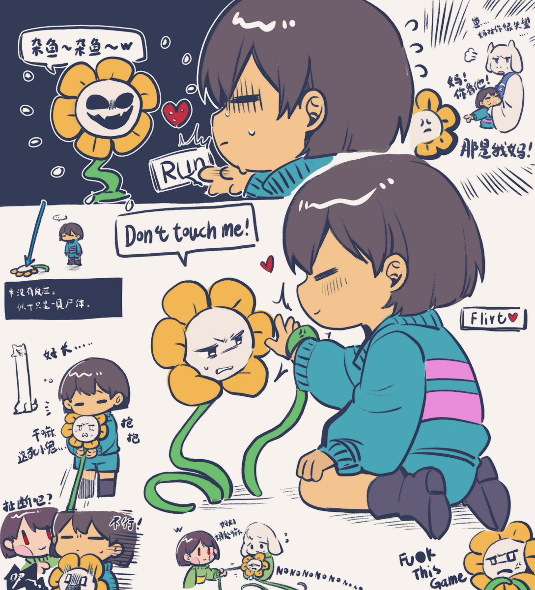 草哥@UT詰め (@kusaniut) / Posts / X