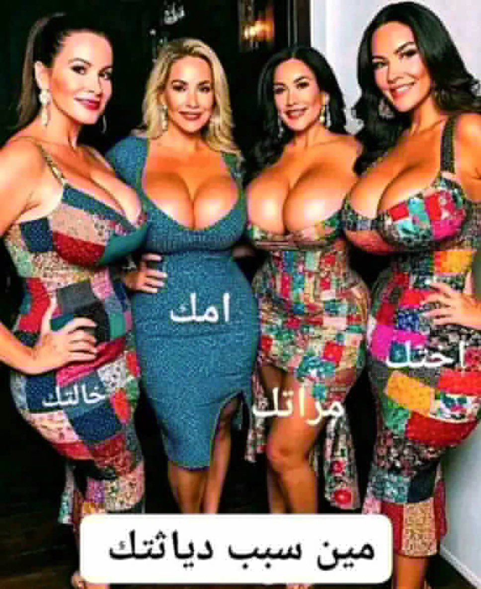 من سبب ديثتك في بيت😈♥️؟