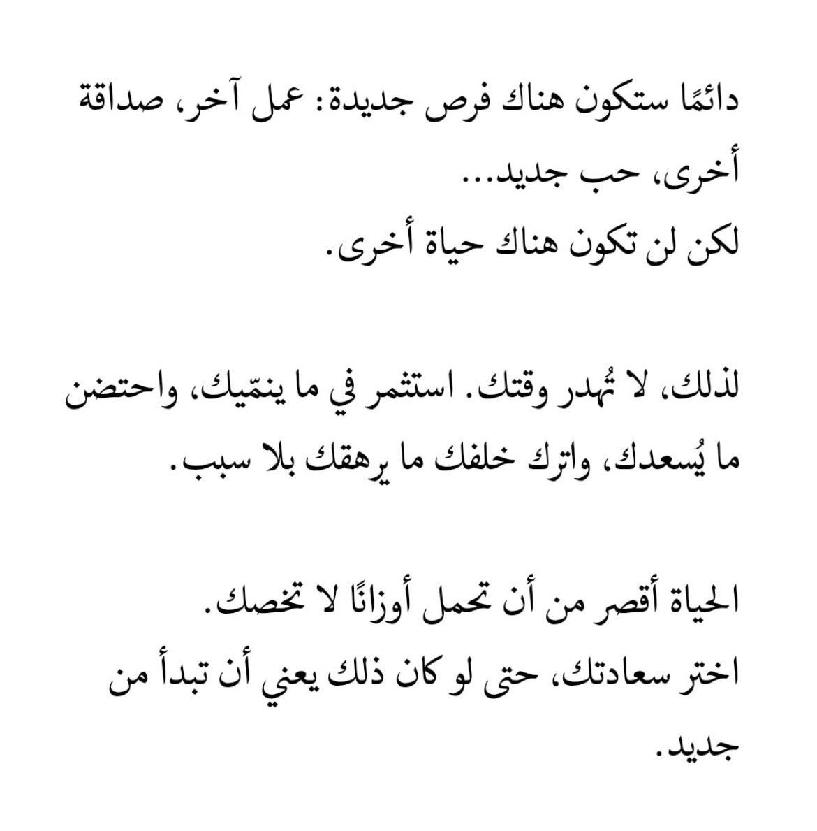 khaled ™ (@k__malallah) on Twitter photo 