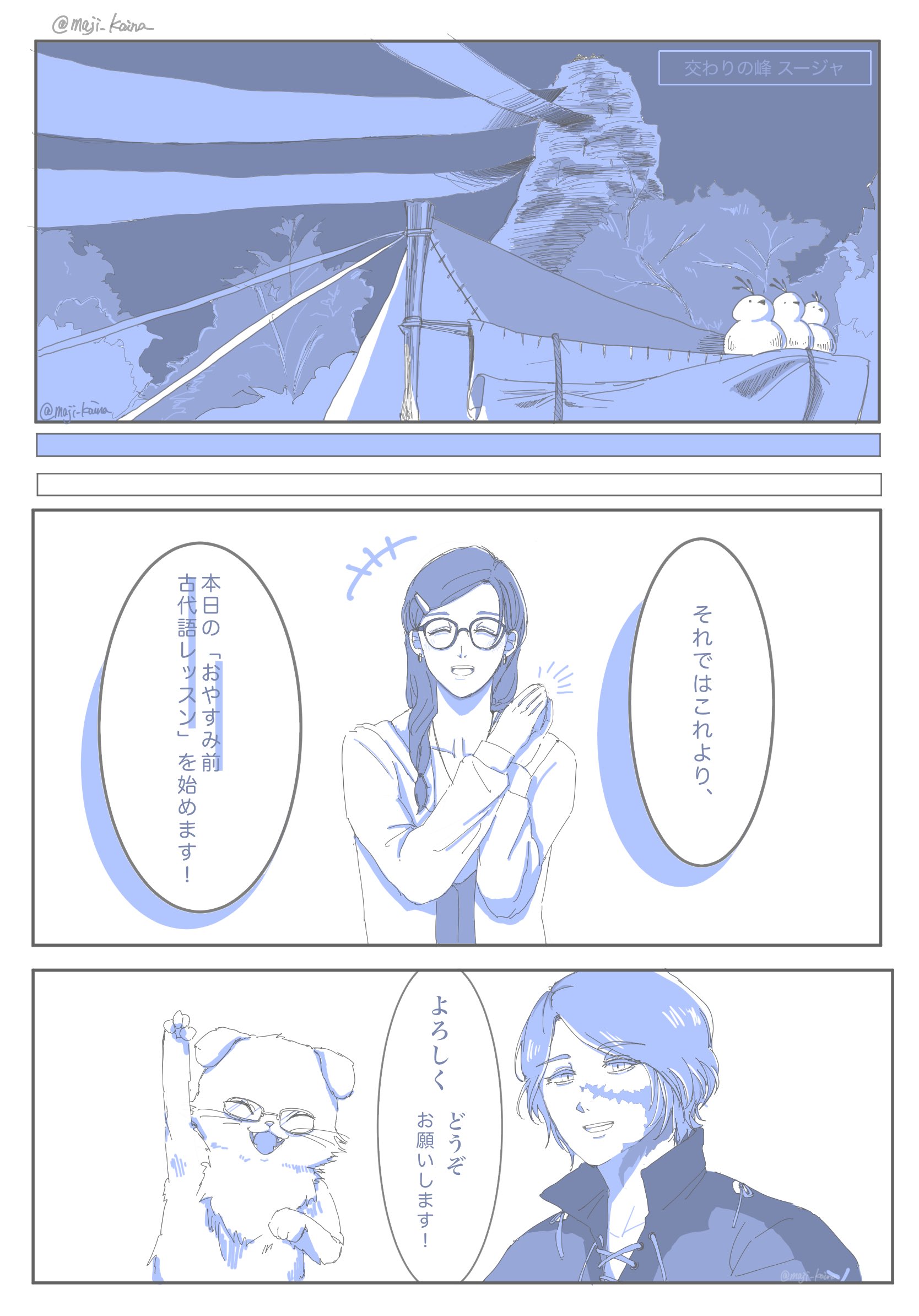こいつ羽織れば⋯ 雀斑きえろ♪