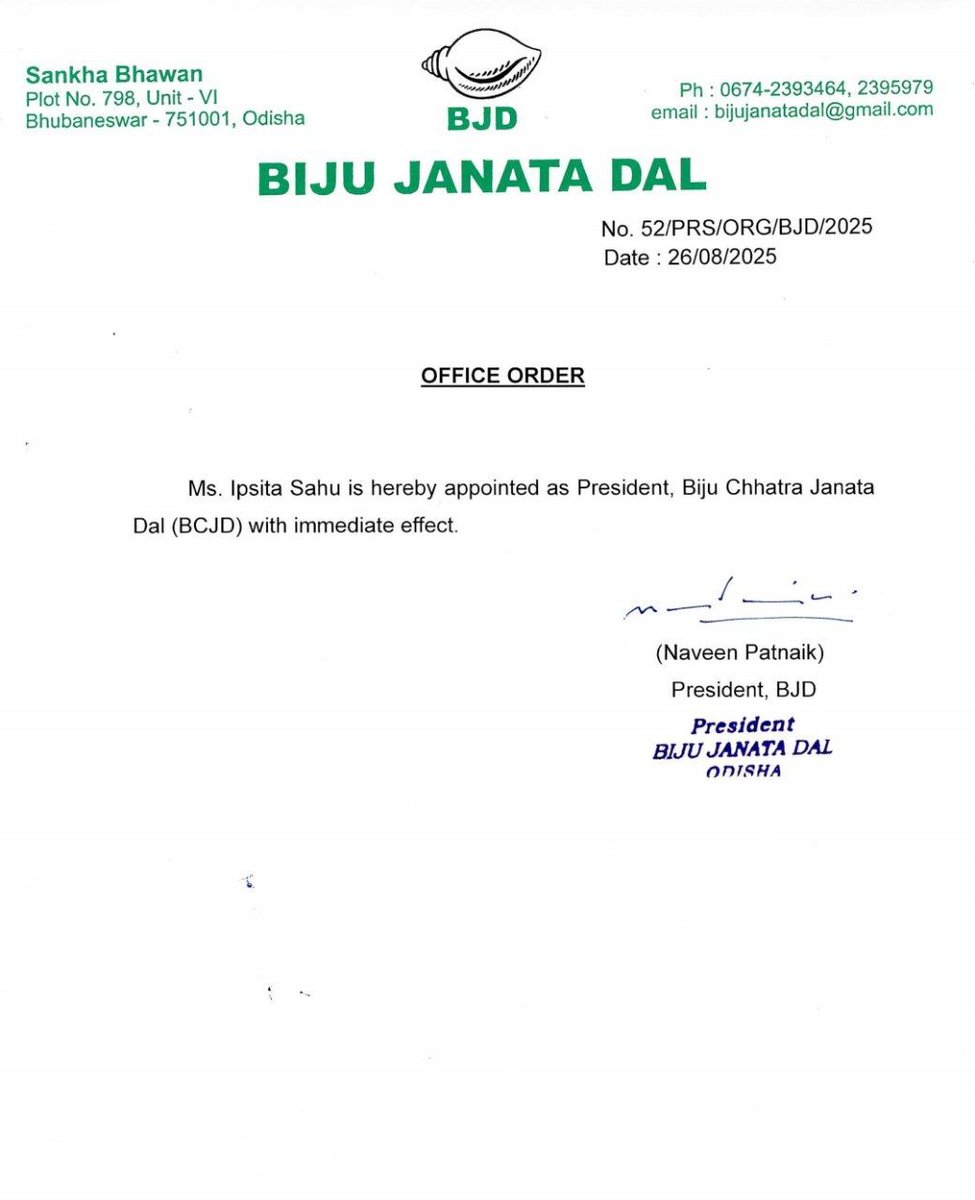 Biju Janata Dal (@bjd_odisha) on Twitter photo ସଭାପତି ଶ୍ରୀ <a href="/Naveen_Odisha/">Naveen Patnaik</a> ଙ୍କ ଅନୁମୋଦନକ୍ରମେ ଶ୍ରୀମତୀ ଇପ୍ସିତା ସାହୁଙ୍କୁ ବିଜୁ ଛାତ୍ର ଜନତା ଦଳର ସଭାପତି ଭାବେ ଘୋଷଣା କରାଯାଇଛି।
#BJDWithOdisha ସଭାପତି ଶ୍ରୀ <a href="/Naveen_Odisha/">Naveen Patnaik</a> ଙ୍କ ଅନୁମୋଦନକ୍ରମେ ଶ୍ରୀମତୀ ଇପ୍ସିତା ସାହୁଙ୍କୁ ବିଜୁ ଛାତ୍ର ଜନତା ଦଳର ସଭାପତି ଭାବେ ଘୋଷଣା କରାଯାଇଛି।
#BJDWithOdisha