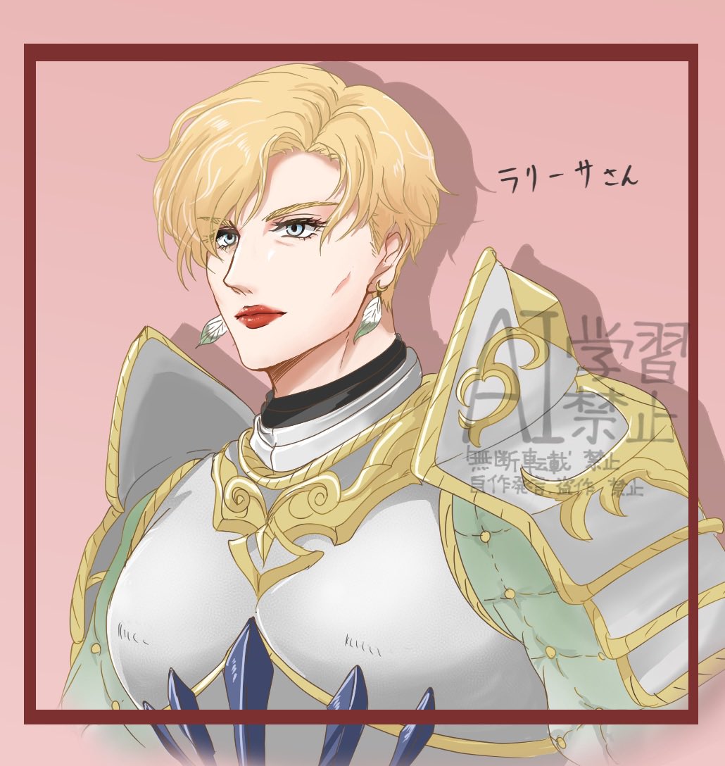リース (@ries1428) on Twitter photo 先日のオケコンの時にお会いした蒸しぷりんさん(<a href="/ilikedmh/">蒸しぷりん</a> )にお渡ししたイラスト
力強くも美しい女性ハンターのラリーサさん。
鮮やかなリップとクラノダスの鎧も印象的ですね。
最近女性を描くことが少ないので、素敵な機会をありがとうございます! 先日のオケコンの時にお会いした蒸しぷりんさん(<a href="/ilikedmh/">蒸しぷりん</a> )にお渡ししたイラスト
力強くも美しい女性ハンターのラリーサさん。
鮮やかなリップとクラノダスの鎧も印象的ですね。
最近女性を描くことが少ないので、素敵な機会をありがとうございます!