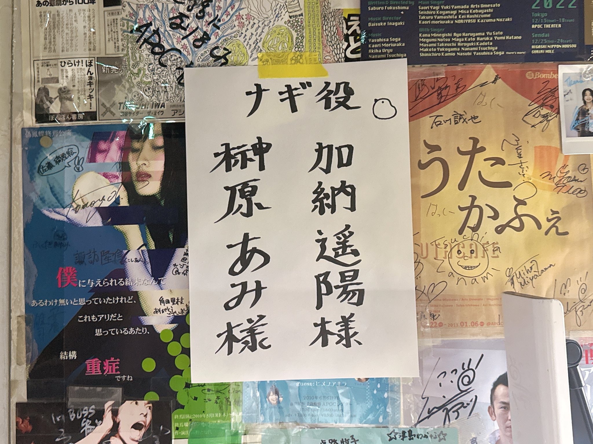 長谷(ハセ)整体院(院長)カイロプラクティック・フットセラピー