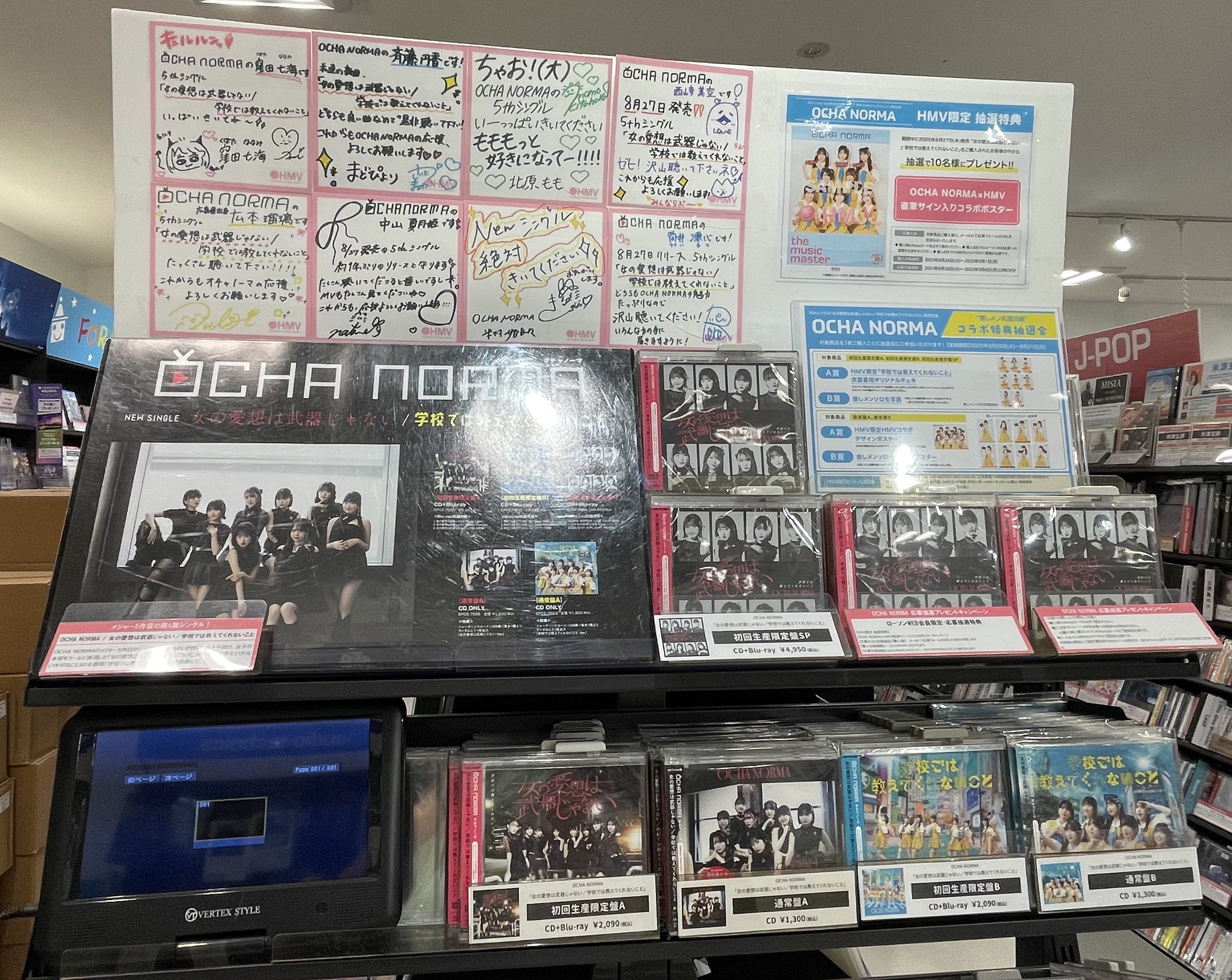 売買アカウント ひぐらしのなく頃に 祭 ポスター サイン入 ひぐらしのなく頃に 祭 ポスター 特大 - メルカリ