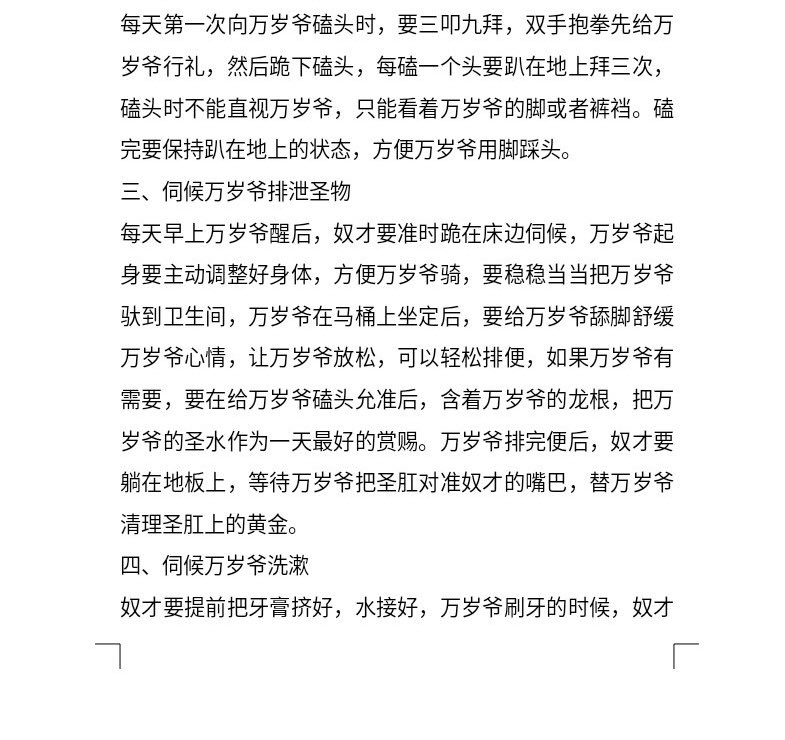 斯文 tweet media