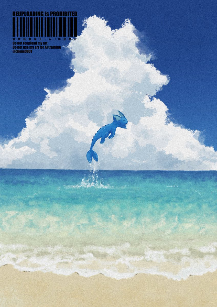 #理由もなく再掲していいタグ
何度だって再掲したい