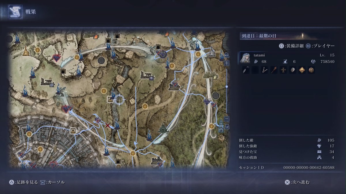 常世グラディウス、復讐者ソロ完(,,・ω・)神の怒りは偉大だった