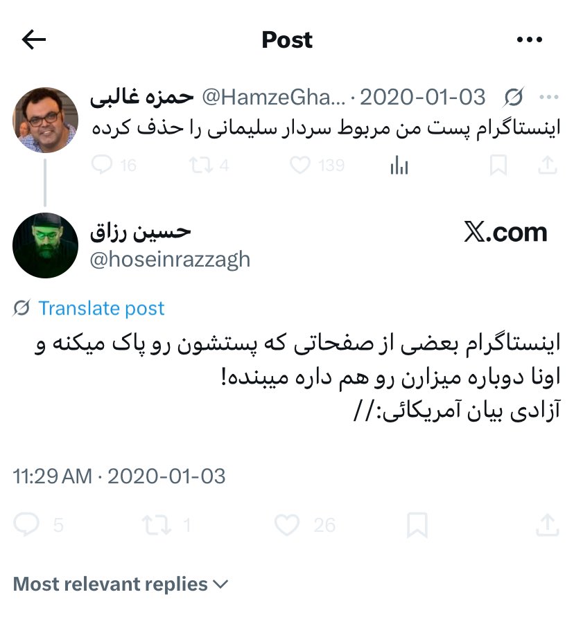 حسین رزاق همیشه طرفدار آزادی بیان بوده است. آزادی بیان گراز اصلاحات و سردار کتلت که سرد شد.