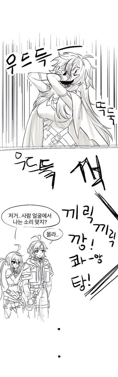 #ER_Fanart

다르카티+ 케네가넷
안면근육마사지만화
(4/8)