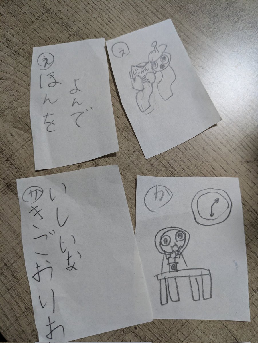 UNKmaru's tweet photo. 小一の次女が手作りカルタ作り出した。

#スプランキー
#好きすぎる
#自作
#夏休みの作品には出さないらしい https://t.co/zLTgZVDAyi
