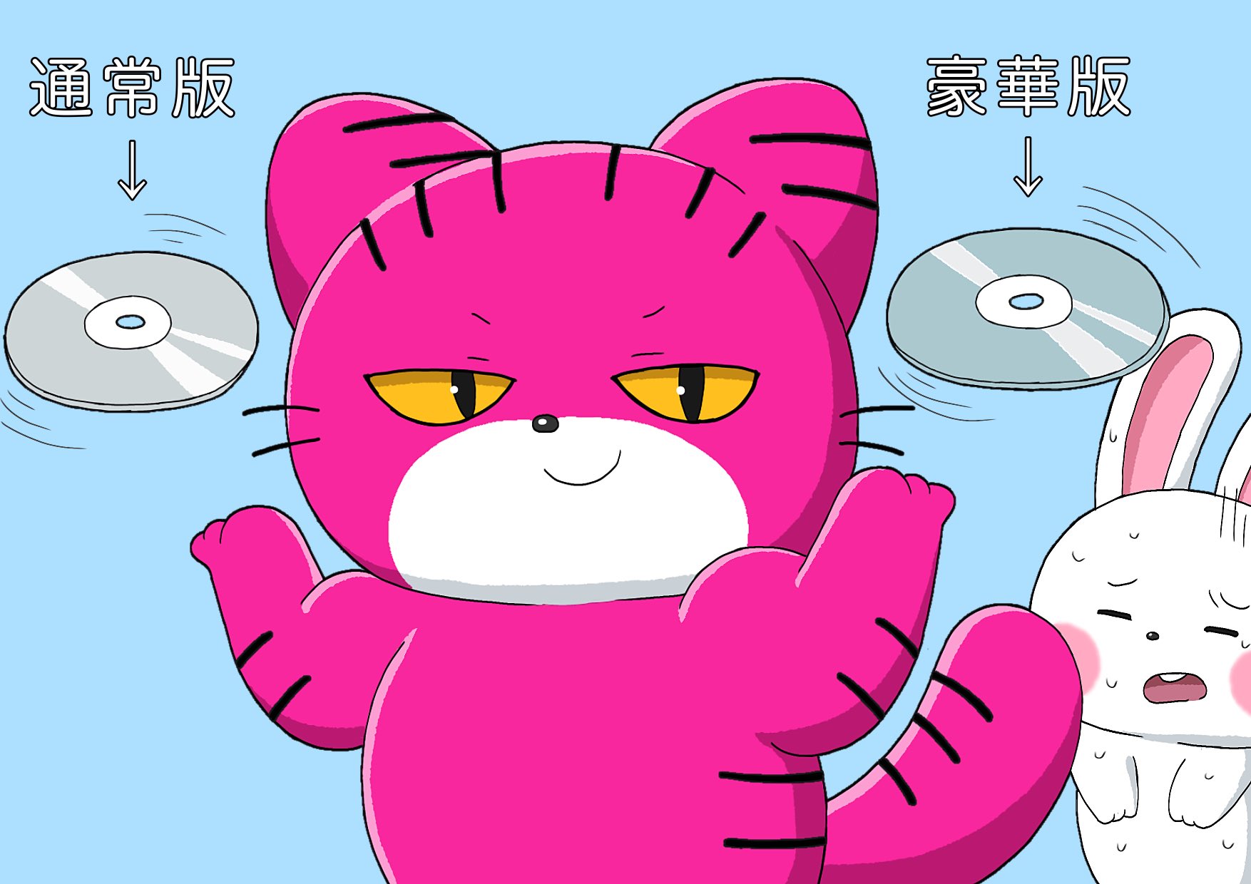 うさぎさんのつぎのつぎのつぎのつぎのつぎのつぎのしごと　初版 2025年最新】Yahoo!オークション -うさぎさん(児童書、絵本)の