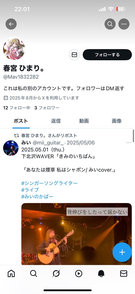 さーさん🎷 (@totokaka21567) / X