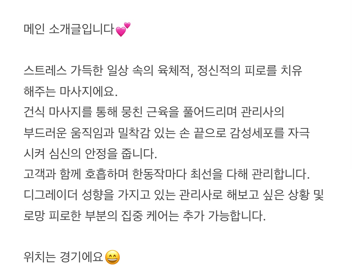다솜스웨디시 tweet media