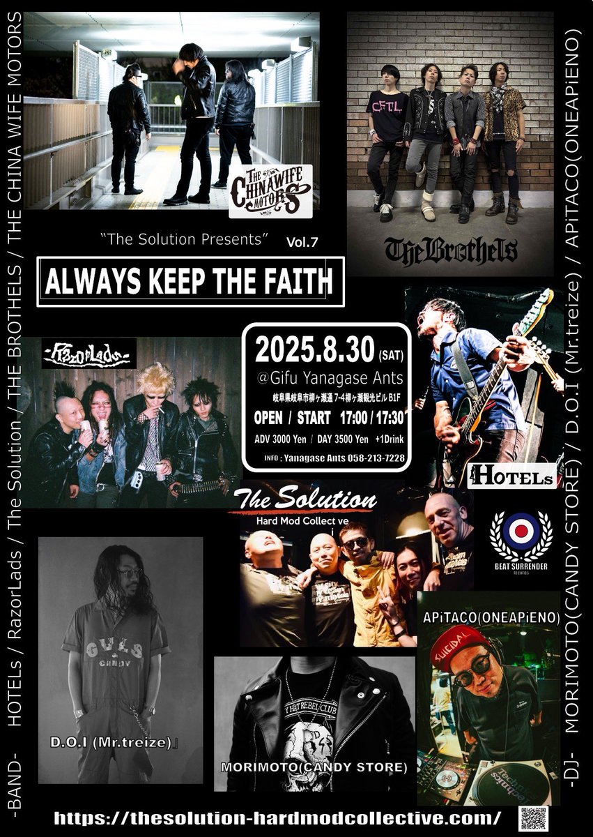🔥今週岐阜アンツ🔥
◾️8月30日(土) 岐阜柳ヶ瀬Ants
The Solution Presents
"Always Keep The Faith" Vol.7

-BAND-
RazorLads
HOTELs
THE BROTHELS
THE CHINA WIFE MOTORS
The Solution

-DJ-
D.O.I (Mr.treize)
APiTACO(ONEAPiENO)
MORIMOTO(CANDY STORE)

続⬇️
