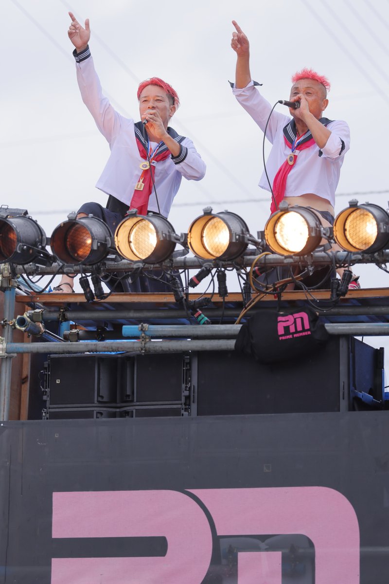 nyaokichi_kochi's tweet photo. 第72回よさこい祭り(2025年)2025.08.11
本番2日目
万々競演場
PRIME MEMBER
地方車の上にいるのは、チ○ッカーズの方では?
#高知 #よさこい #PRIMEMEMBER #涙のリクエスト https://t.co/oRJn3Piq7b