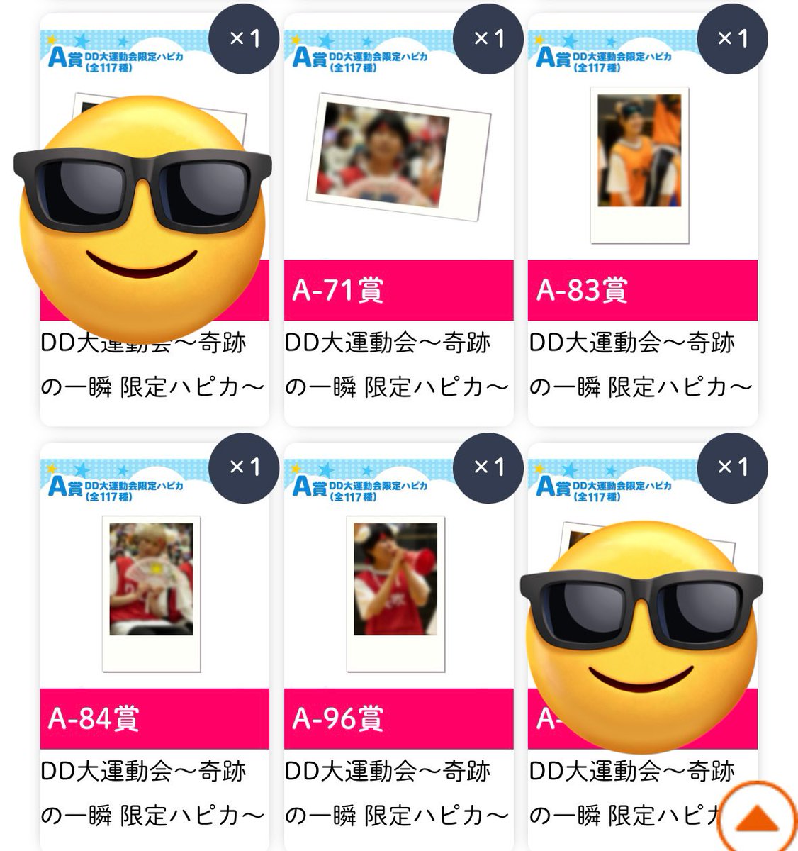 DD大運動会 ハピカ スクラッチくじ 交換 Mesemoa. めせもあ。 パンダドラゴン  パラゴン ReLIT りりっと ナナクロニクル ナナロル わんにゃん ラムネ商店街 Milky Monster 譲渡

譲・画像参照

求・69.109.93&gt;66.70 or定価

郵送にてのお取引き
お気軽にお声掛けください