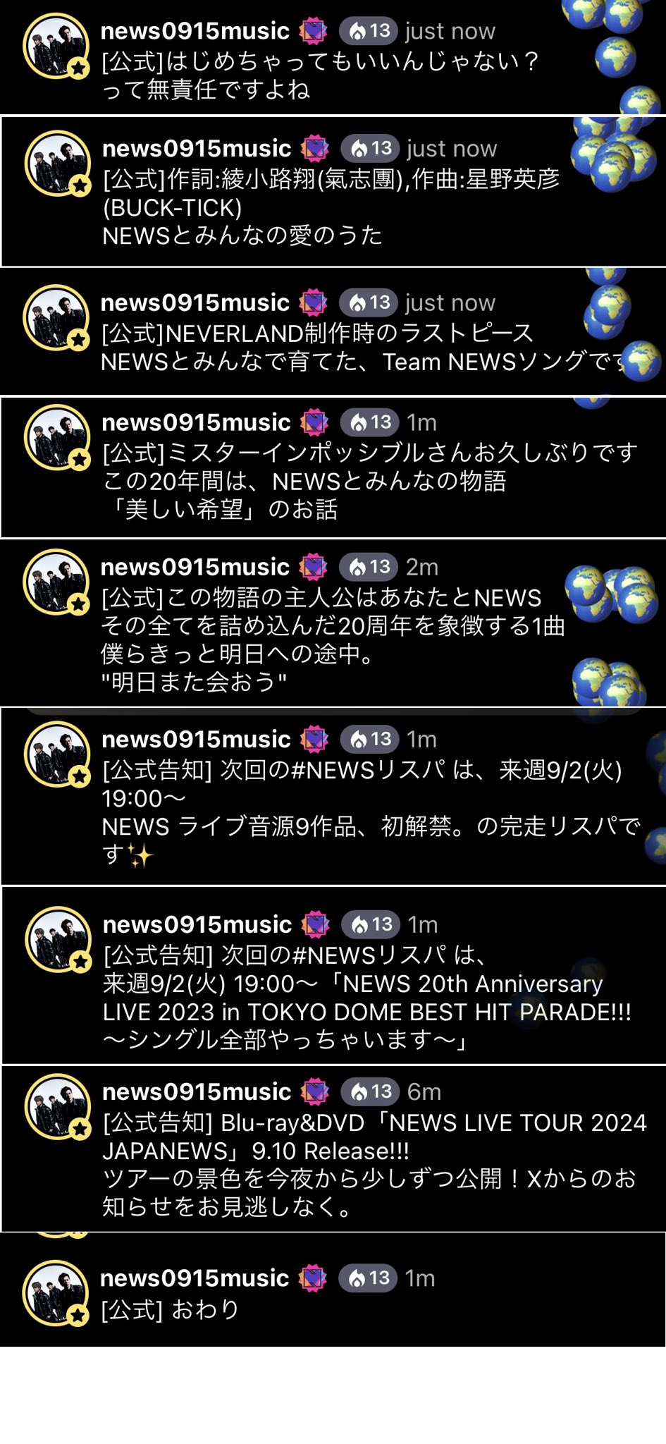 NEWS/NEWS 20th Anniversary LIVE 2023 in… NEWS 20th Anniversary LIVE 2023 in TOKYO DOME BEST HIT