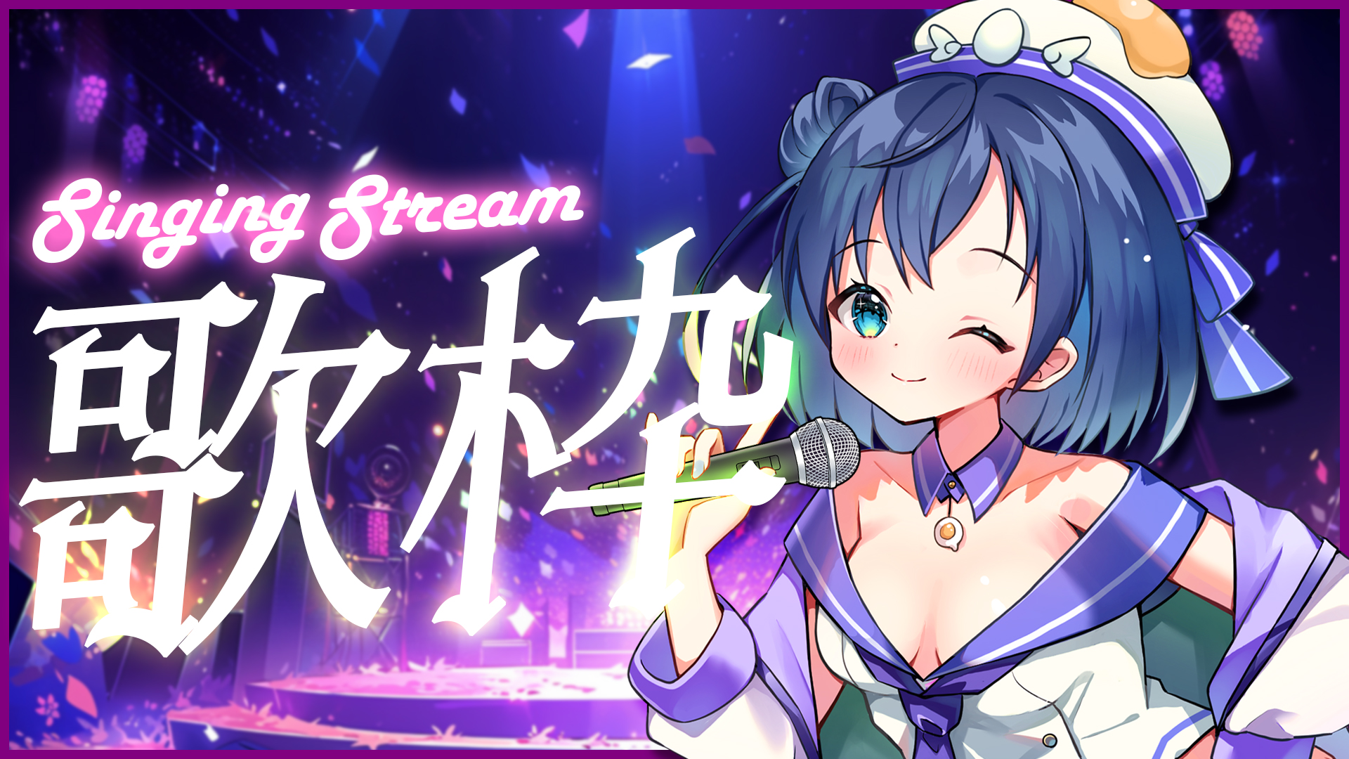 波涛(なみ)は歌わない 下 エスえす【公式】 on X: 