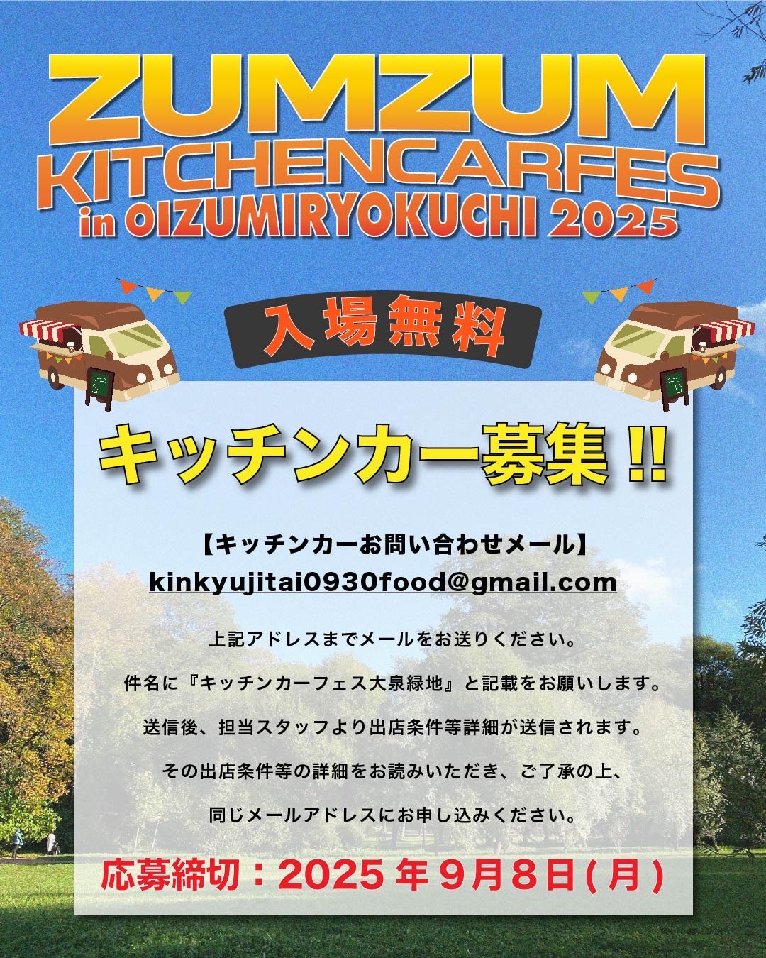 中国 紅緑彩 ケンジ 送料込み0725 中国 景徳鎮 赤絵レンゲ（二本