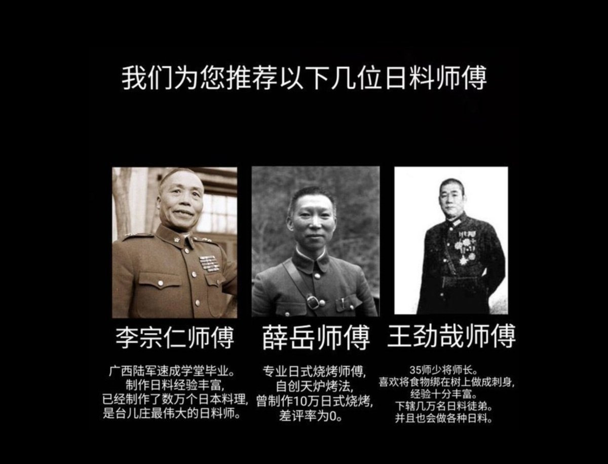 jilingluo1's tweet photo. @toukugawa8964 @mercury_lampV https://t.co/vFIFxl40iw