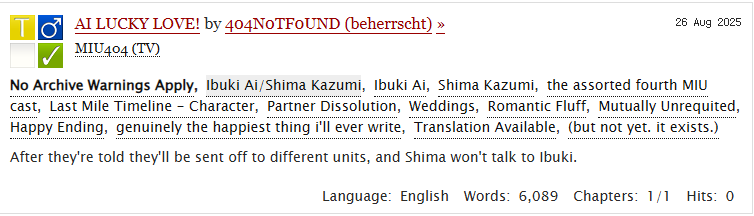 [T/6k] AI LUCKY LOVE!
archiveofourown.org/works/69844416

written for the shima x ibuki anthology 2024 <3