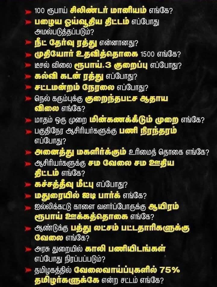 #VeryWrongStalinUncle