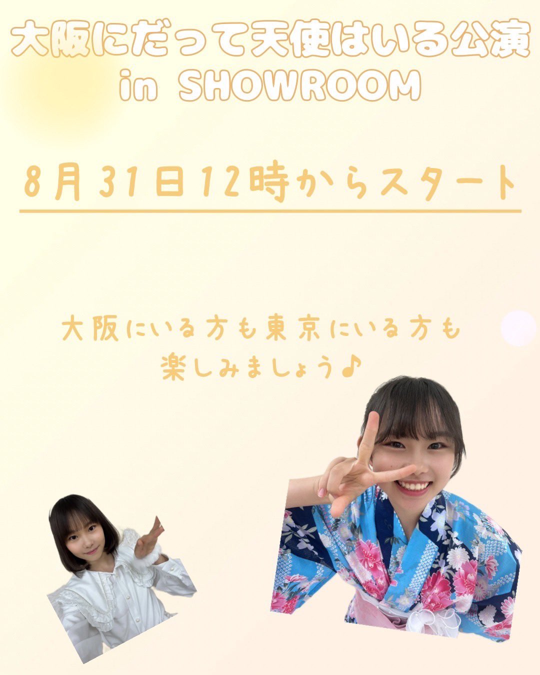 NMB48 竹田京加 直筆サイン入り 生写真 2025 June ブライド NMB48 竹田京加 直筆サイン入り 生写真 2025 June ブライド