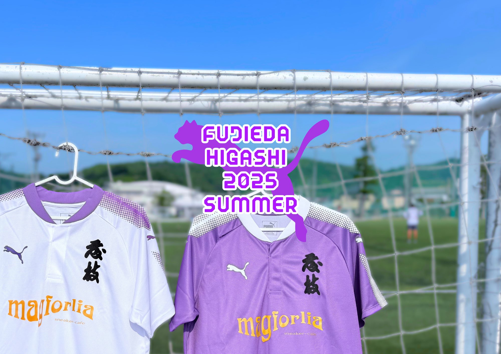 静岡県立藤枝東高等学校 サッカー部公式 on X: 