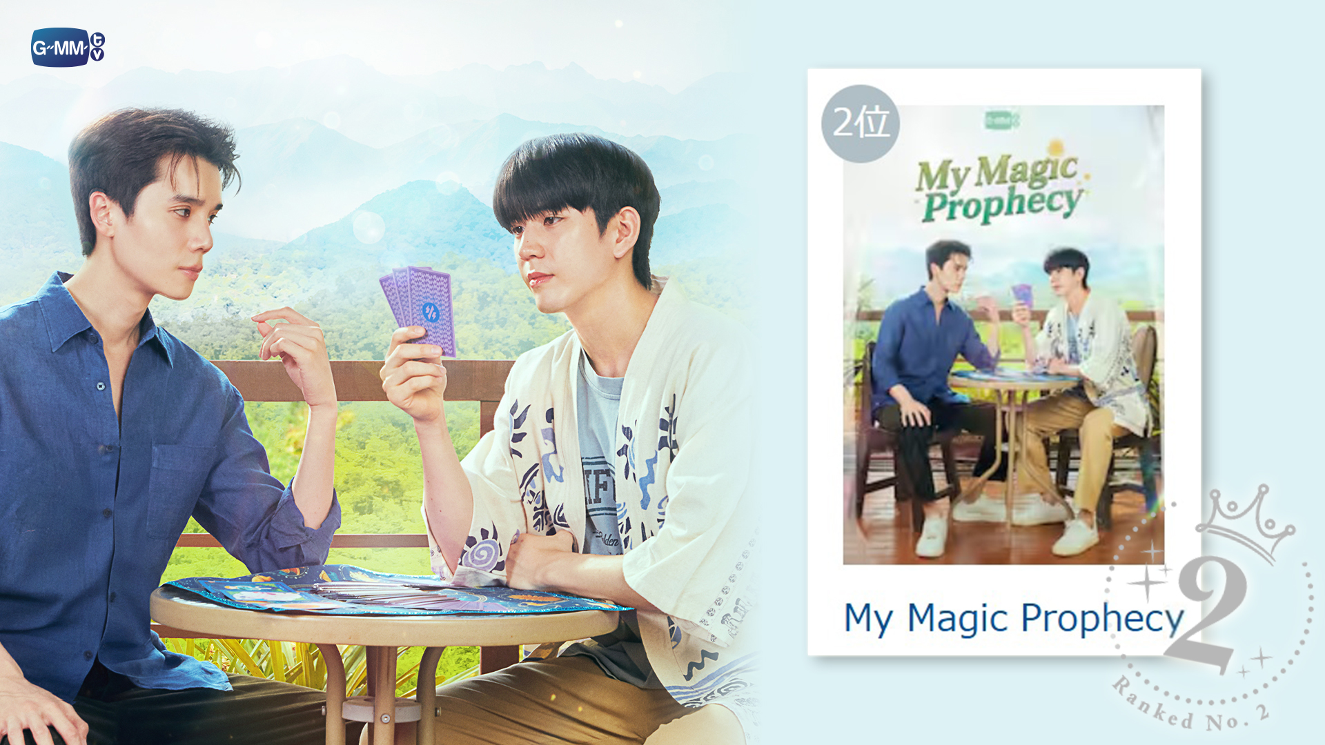 GMMTV JimmySea まとめ売り GMMTV☆JimmySea☆Back to Schoolボーイズランダムカード - メルカリ