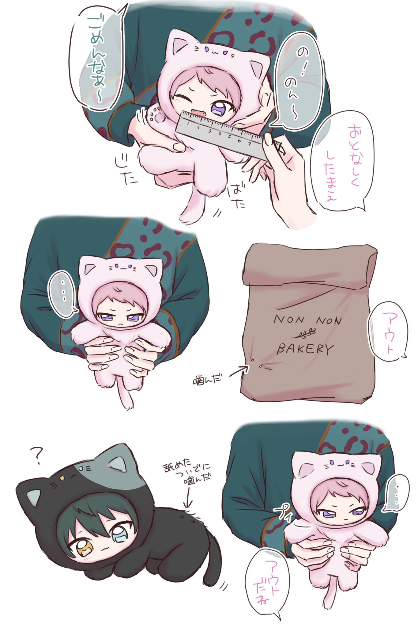 Posts with replies by めめんちょす (@Manini_seka) / X