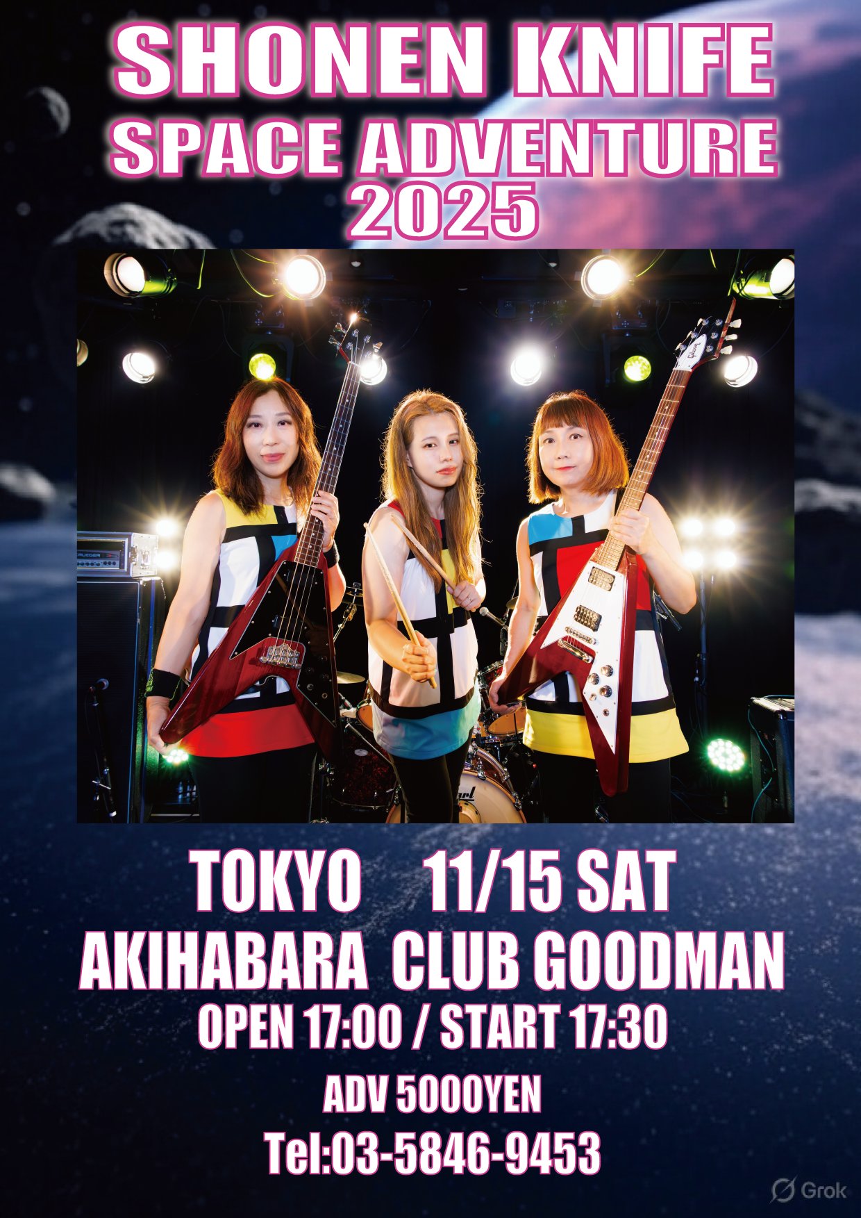 新品 少年ナイフ Adventure レコード 美盤 少年ナイフ Shonen Knife 1997年 LPカラーレコード