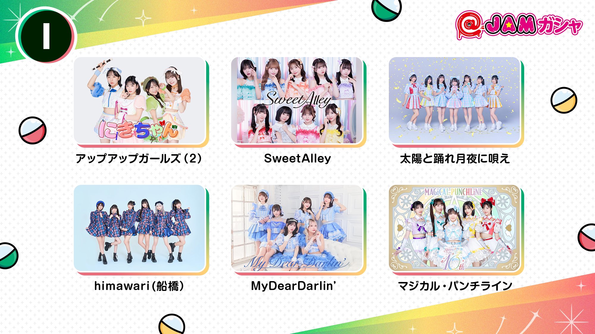 【直筆サイン】おにぱんず！ おにパパパン！パン！CD おにぱんず!初のシングルCD「おにパパパン!パン!」発売記念