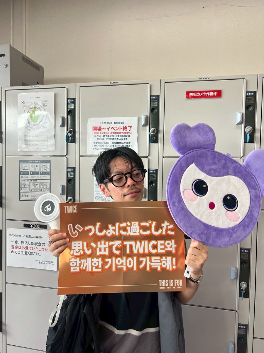 Akkun11_11's tweet photo. TWICEのライブに
行くことがあるなんて想像もつかなかった😂😂😂

持ってるのはサナだけど
推しはミナです㊙️

#TWICE_THISISFOR_WORLD_TOUR 
#twice https://t.co/oUQ0u9m0lD