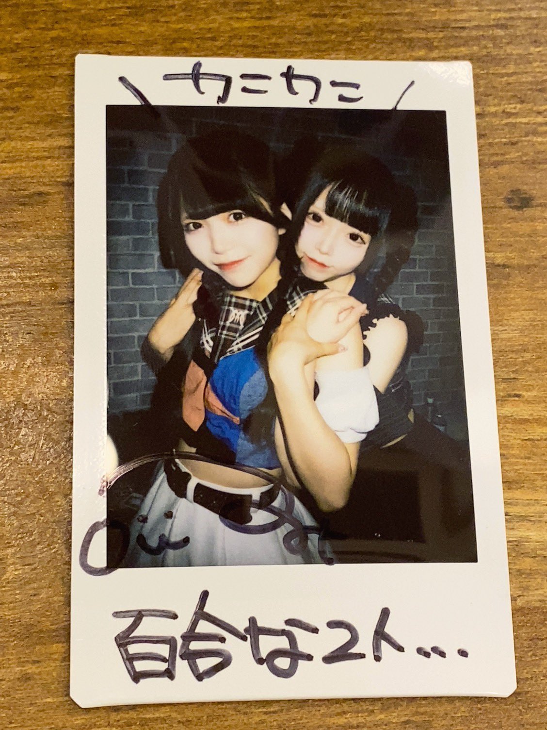 かにかま on X: 