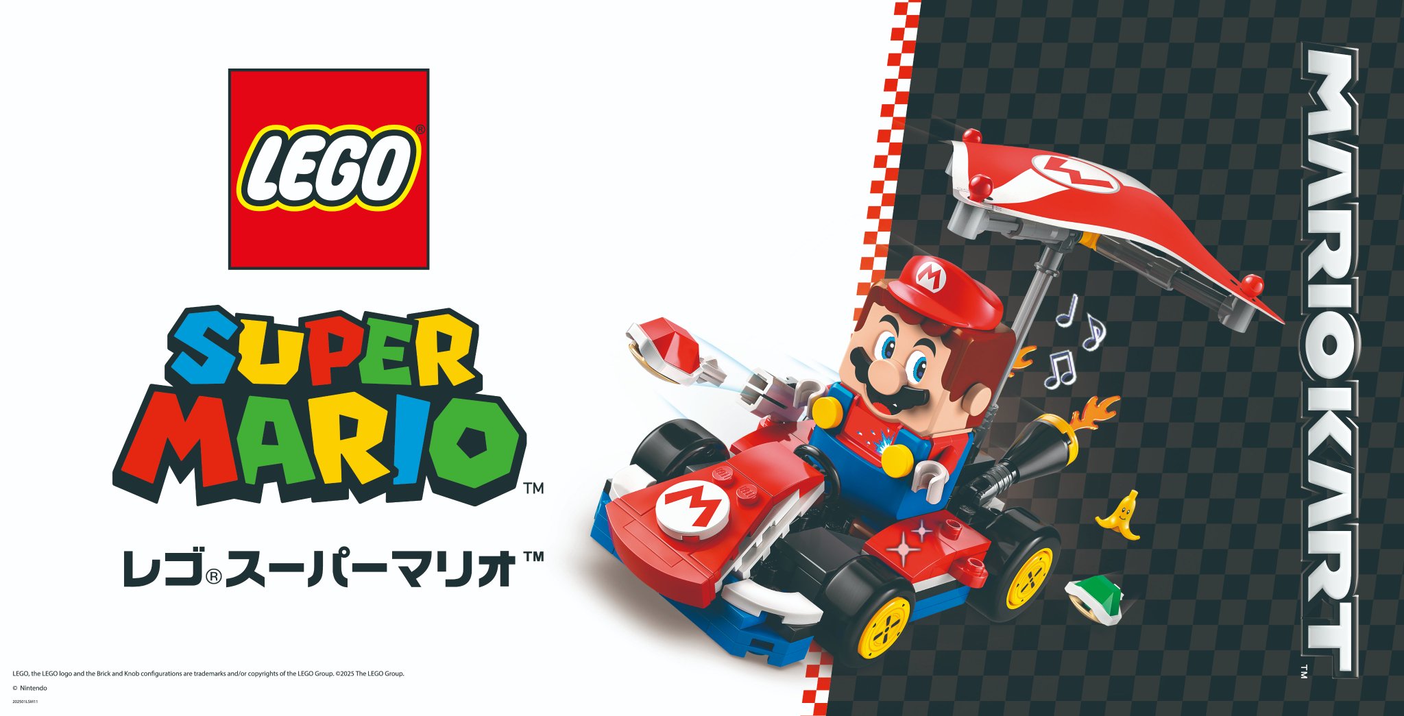 マリオカート　ポスター　　タイムセール c00248407865a7055397772427161c